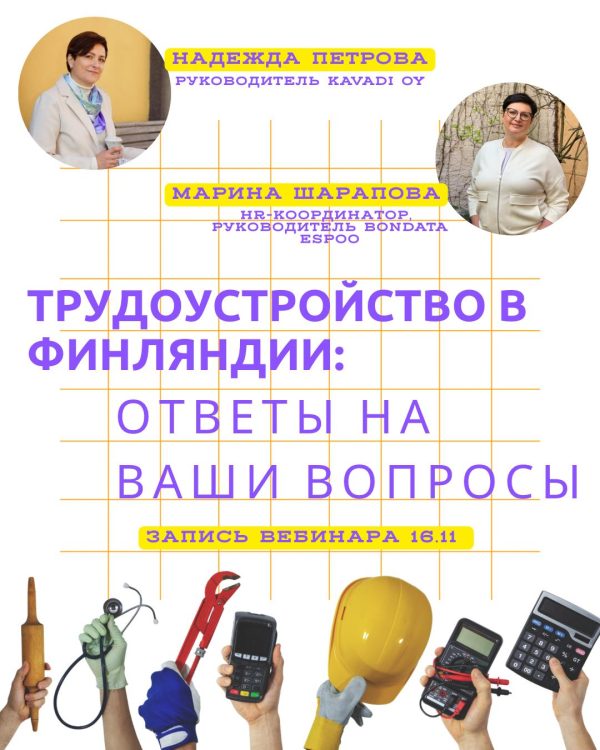 WhatsApp-Kuva 2025-11-18 klo 16.19.49_5e571567